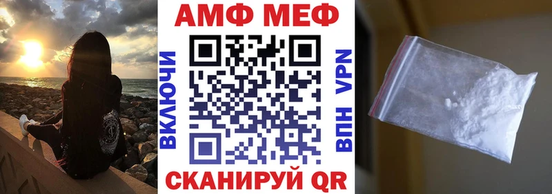 Купить Грязи АМФ Premium
