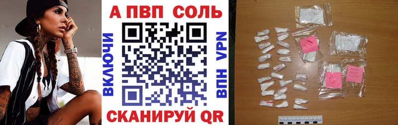 Купить закладки  Грязи  Альфа ПВП мука 