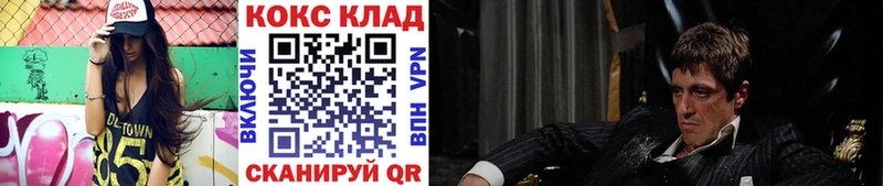 Купить где  Грязи  COCAIN Columbia 