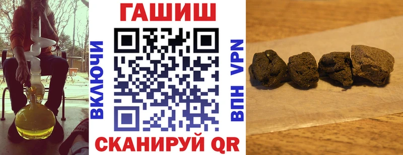 Купить где  Грязи  ГАШИШ хэш 