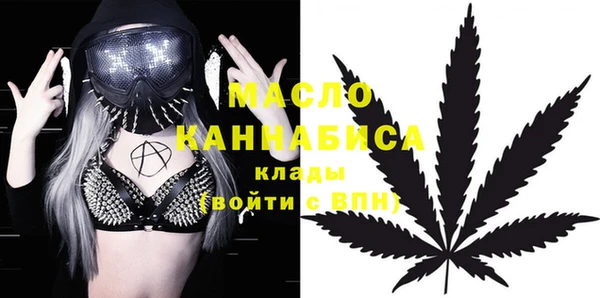 не бодяженный Дмитровск