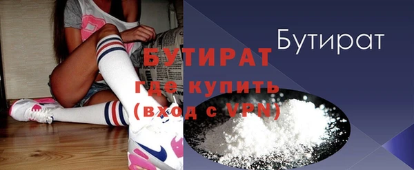 не бодяженный Дмитровск