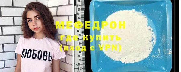 а пвп мука Елизово