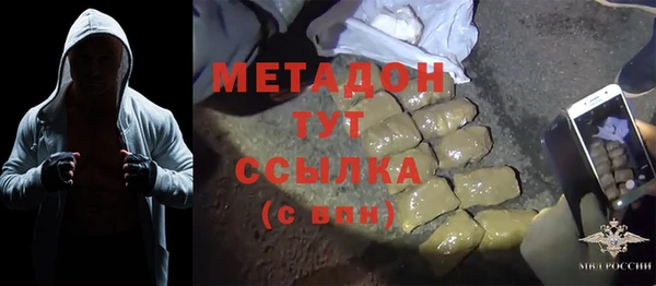 твердый Дмитров