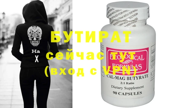 спайс Елабуга