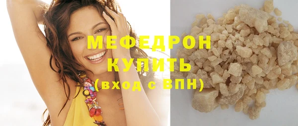 кристаллы Ельня