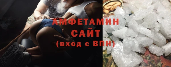 спайс Елабуга