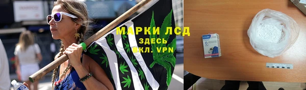 кристаллы Ельня