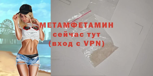 кристаллы Ельня