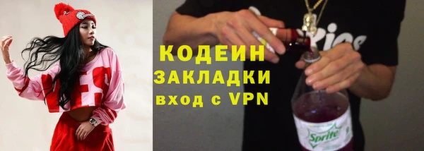 не бодяженный Дмитровск
