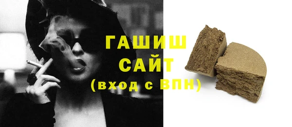 кристаллы Ельня