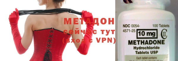 кристаллы Ельня