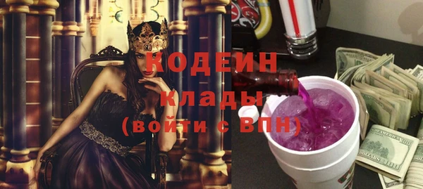 кристаллы Ельня