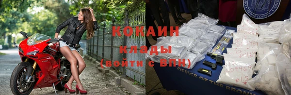спайс Елабуга