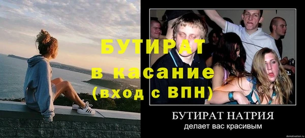 твердый Дмитров