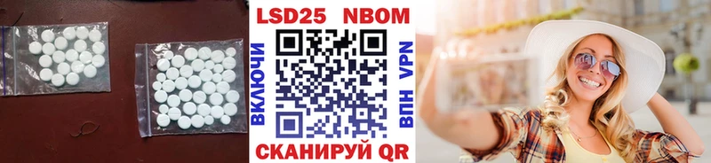 Купить где Грязи Лсд 25 экстази кислота