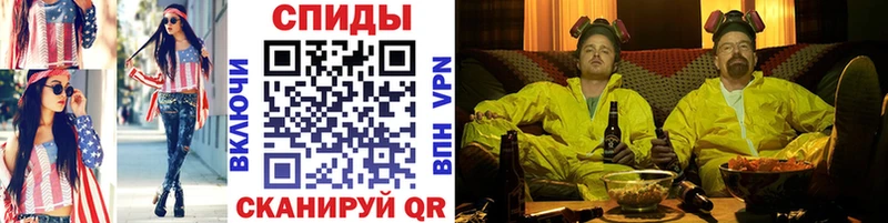 Купить закладки Грязи Первитин витя