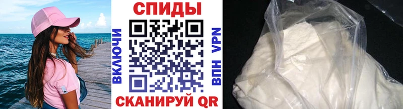 Метамфетамин мет Грязи