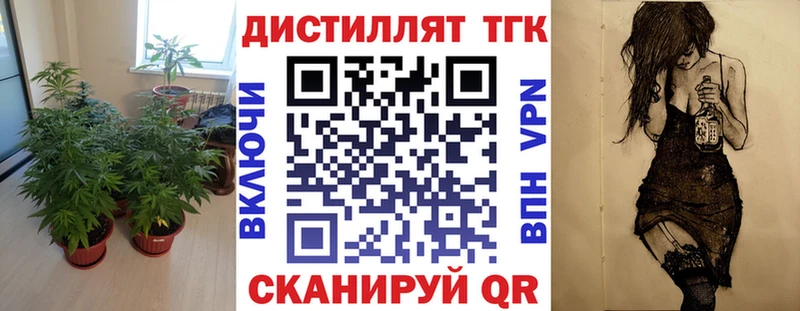 Купить  Грязи  Дистиллят ТГК концентрат 
